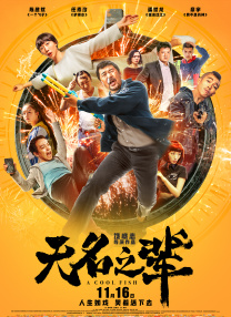 国产精品一区二区三区免费